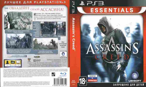 Игра Assassin's Creed ESSENTIALS, Sony PS3, 173-420, Баград.рф